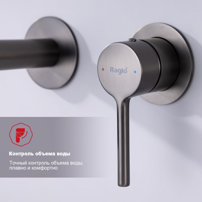 Встраиваемый смеситель для раковины Raglo графит R20.11.09