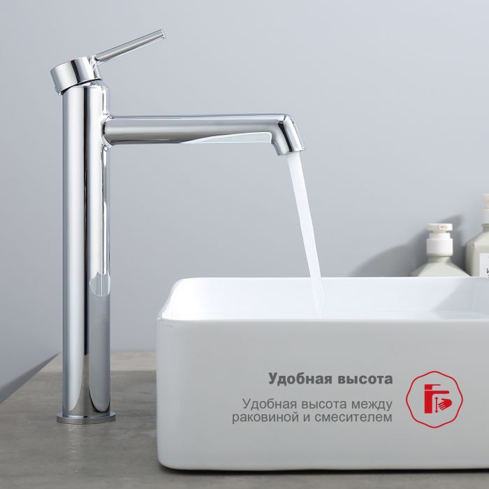 Смеситель для раковины высокий Raglo хром R20.15