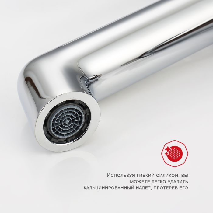 Смеситель для раковины высокий Raglo хром R20.15