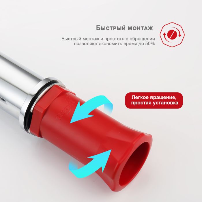 Смеситель для раковины высокий Raglo хром R20.15