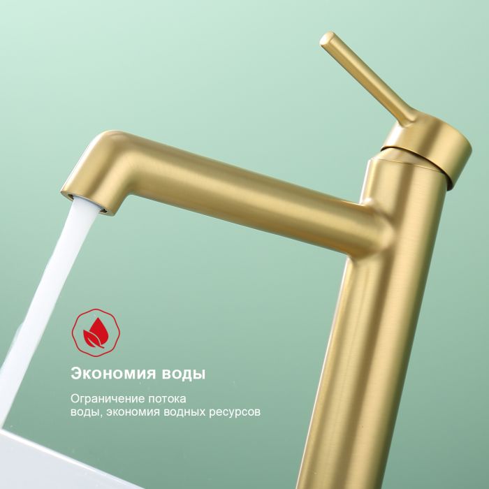Смеситель для раковины высокий Raglo сатин золото R20.15.03