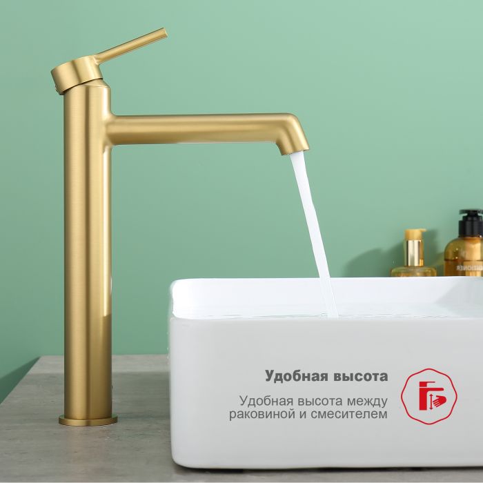 Смеситель для раковины высокий Raglo сатин золото R20.15.03
