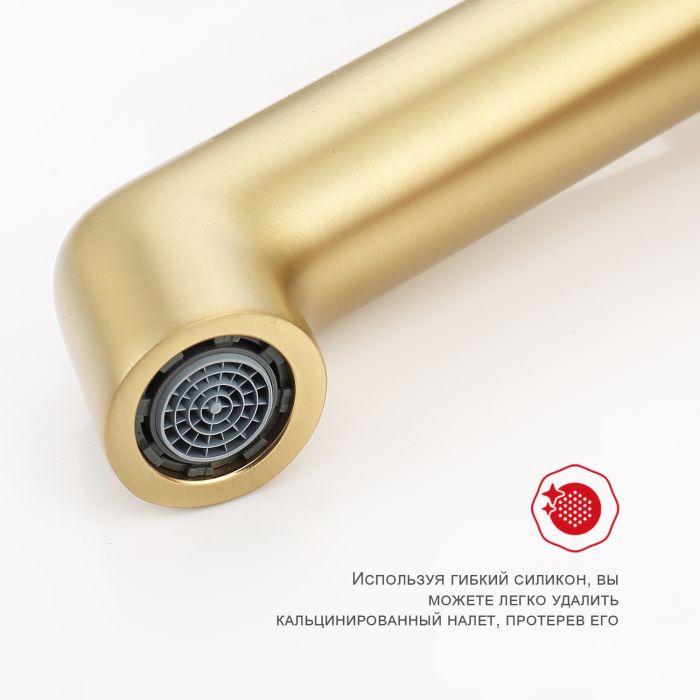 Смеситель для раковины высокий Raglo сатин золото R20.15.03