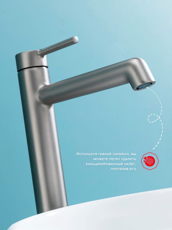 Смеситель для раковины высокий Raglo сатин R20.15.05