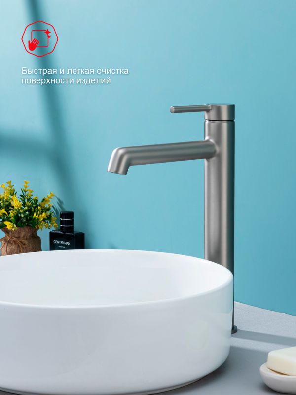 Смеситель для раковины высокий Raglo сатин R20.15.05