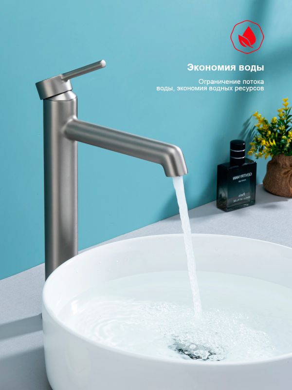 Смеситель для раковины высокий Raglo сатин R20.15.05