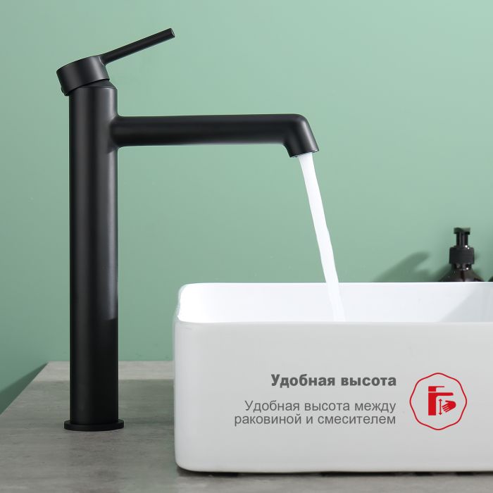 Смеситель для раковины высокий Raglo черный R20.15.06