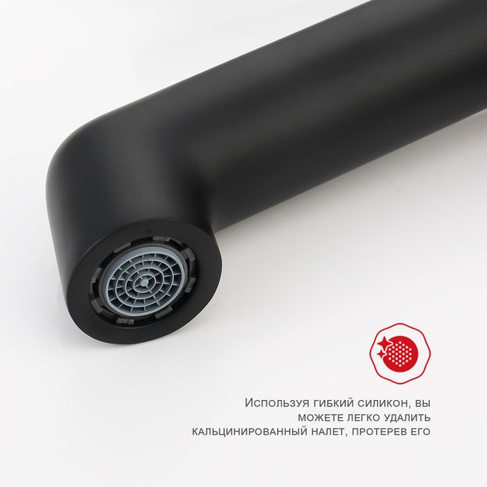 Смеситель для раковины высокий Raglo черный R20.15.06