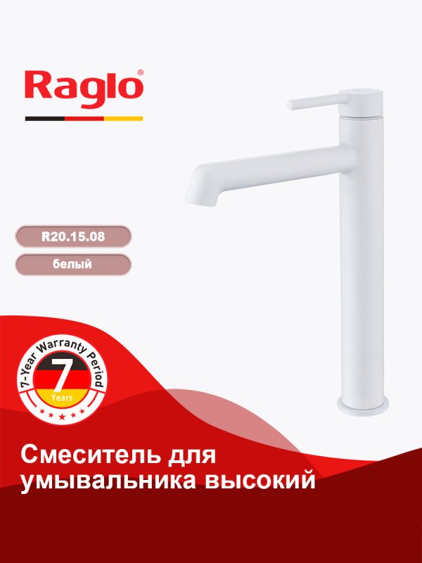 Смеситель для раковины Raglo белый R20.15.08