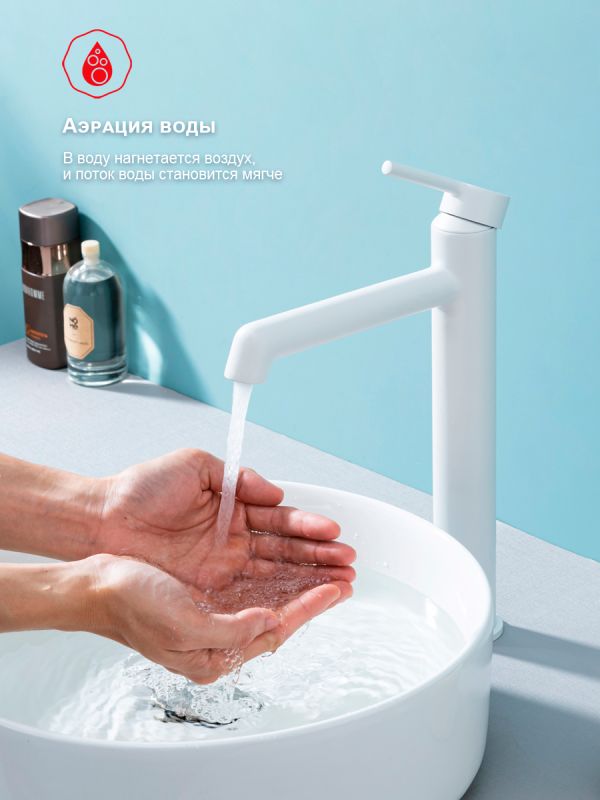 Смеситель для раковины Raglo белый R20.15.08