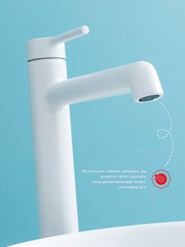 Смеситель для раковины Raglo белый R20.15.08