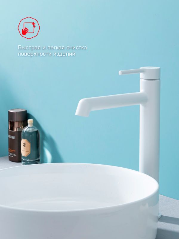 Смеситель для раковины Raglo белый R20.15.08