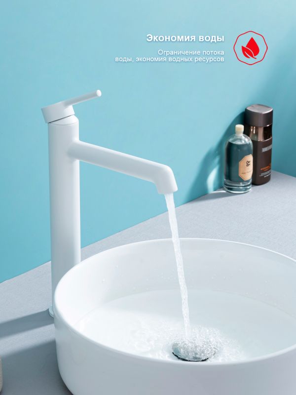 Смеситель для раковины Raglo белый R20.15.08