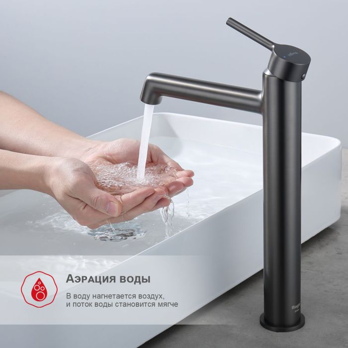 Смеситель для раковины высокий Raglo графит R20.15.09