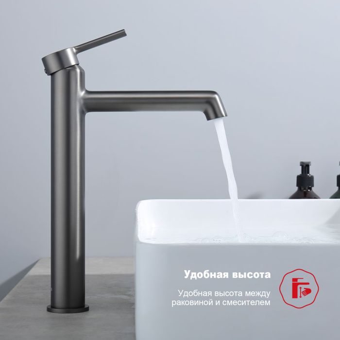 Смеситель для раковины высокий Raglo графит R20.15.09