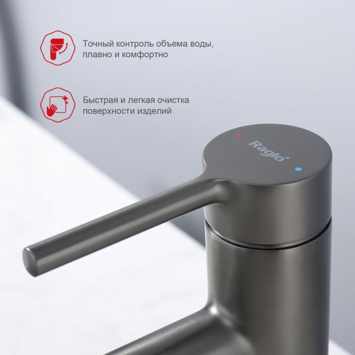 Смеситель для раковины высокий Raglo графит R20.15.09