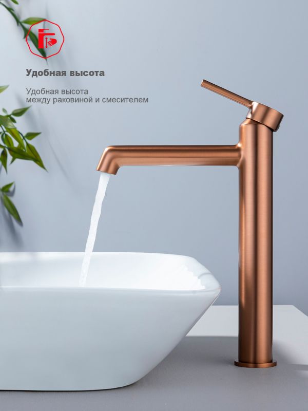 Смеситель для раковины высокий Raglo матовая медь R20.15.33