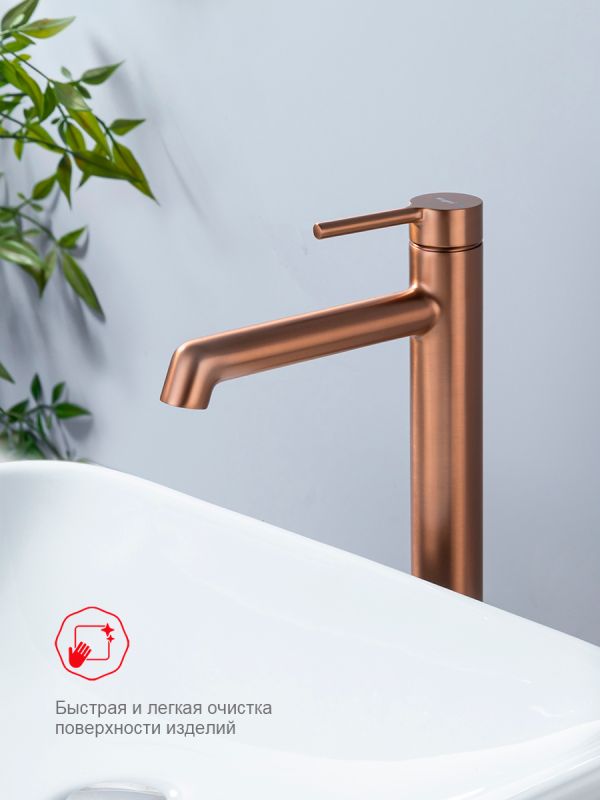 Смеситель для раковины высокий Raglo матовая медь R20.15.33