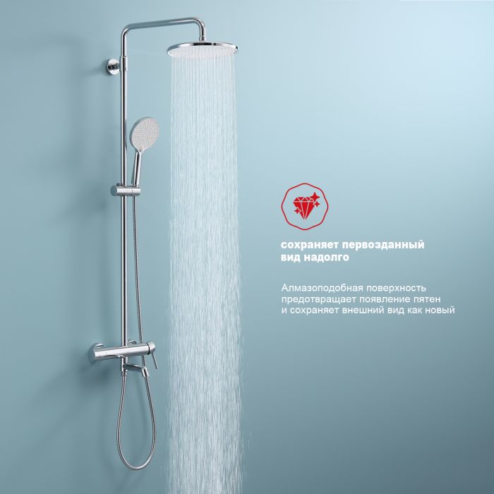 Душевая система Raglo хром R20.24