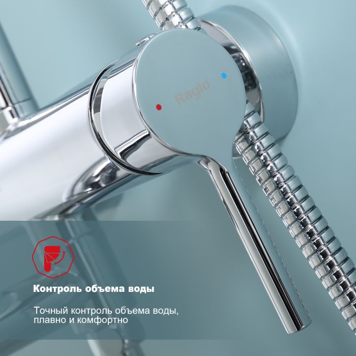 Душевая система Raglo хром R20.24