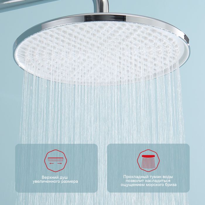 Душевая система Raglo хром R20.24