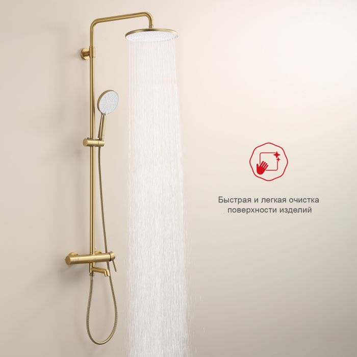Душевая система Raglo сатин золото R20.24.03