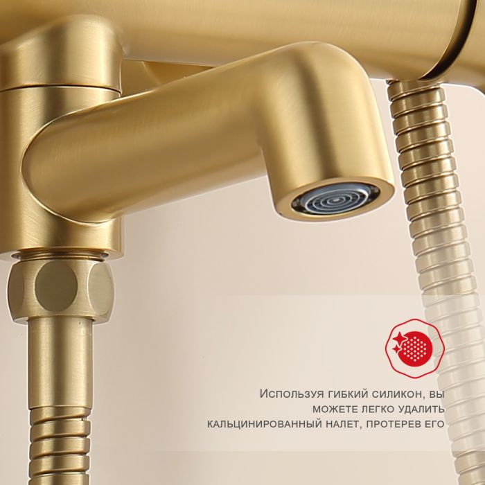 Душевая система Raglo сатин золото R20.24.03