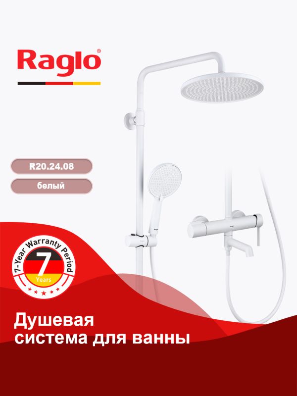 Душевая система  Raglo белый R20.24.08