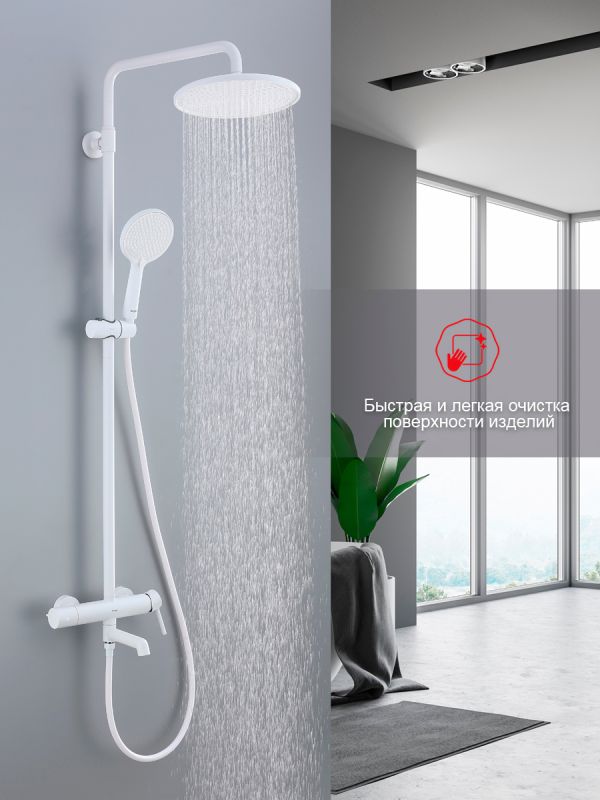 Душевая система  Raglo белый R20.24.08