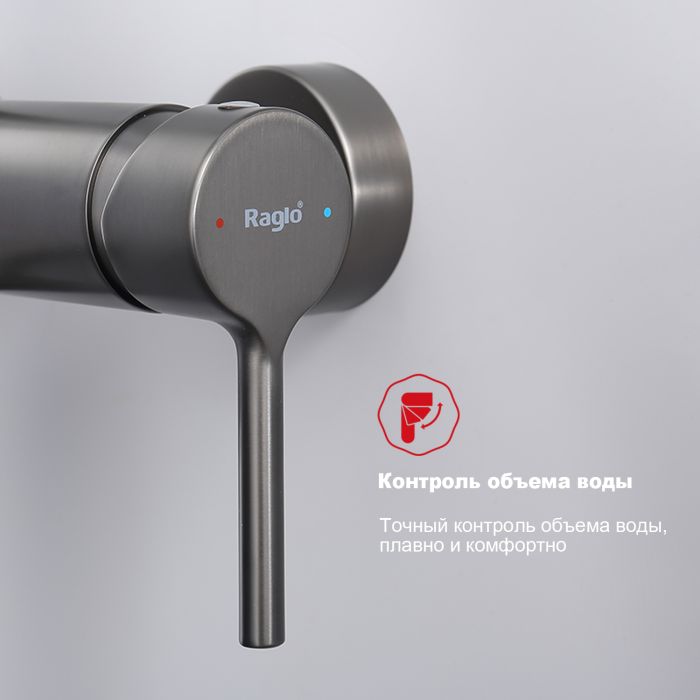 Душевая система Raglo графит R20.24.09