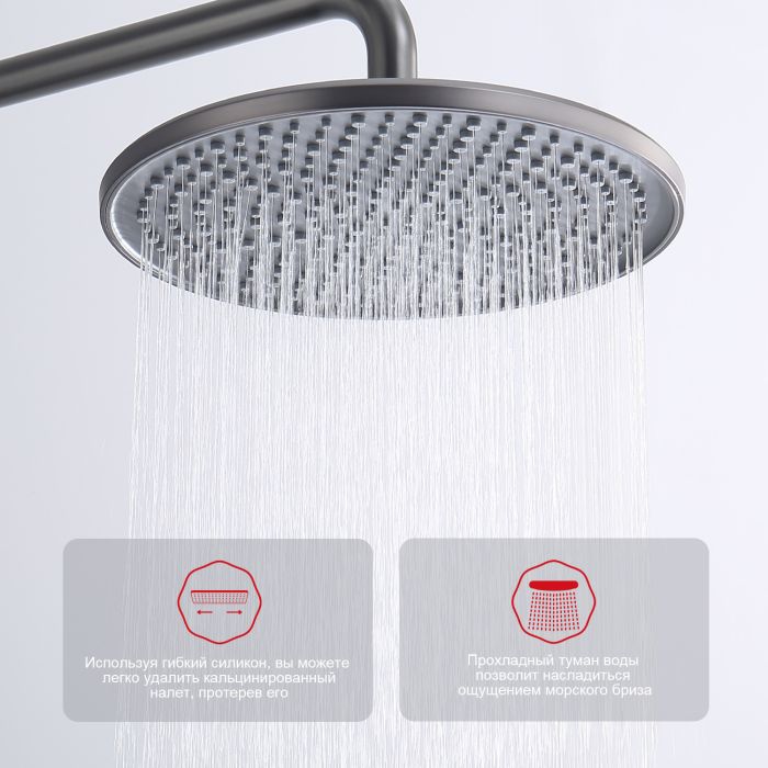 Душевая система Raglo графит R20.24.09