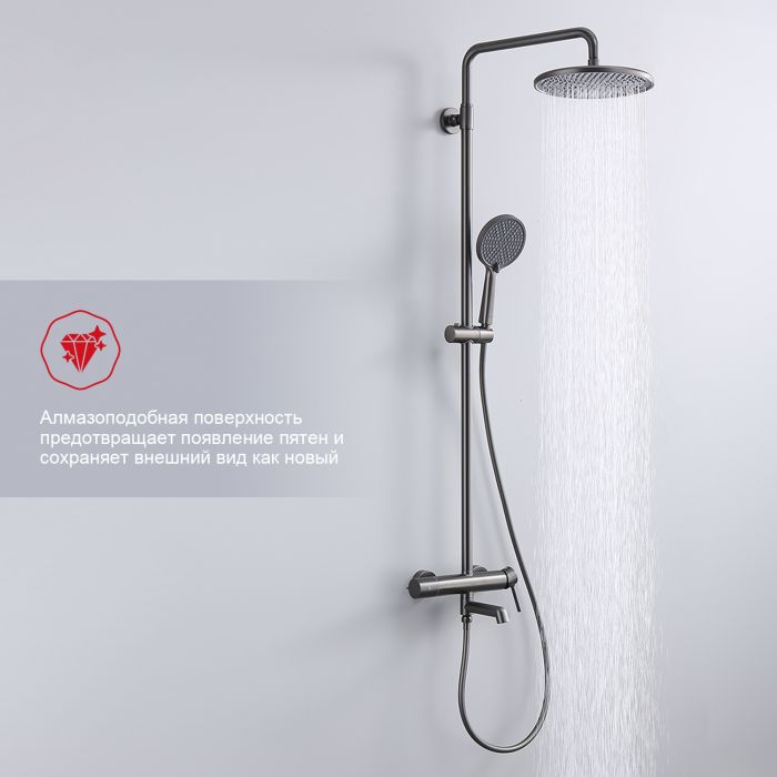 Душевая система Raglo графит R20.24.09