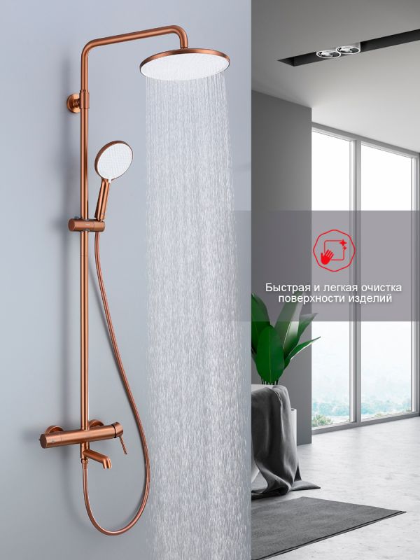 Душевая система Raglo матовая медь R20.24.33