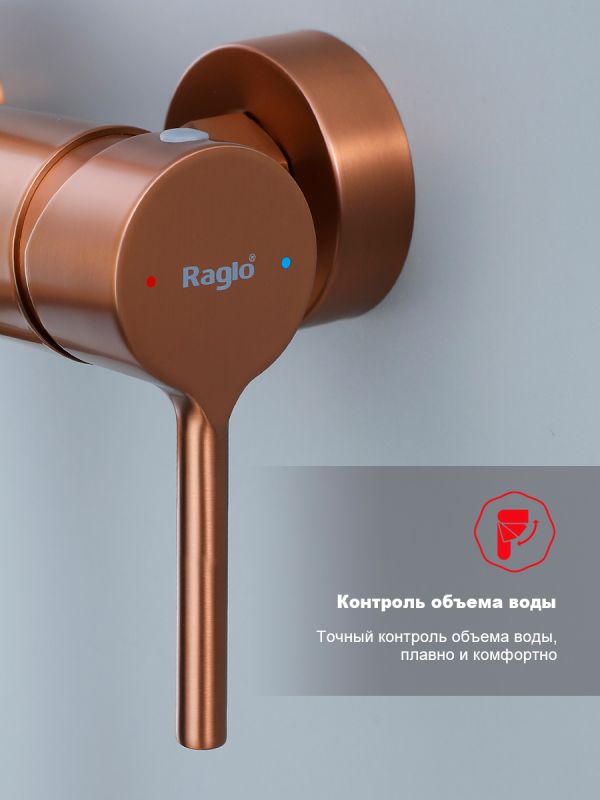 Душевая система Raglo матовая медь R20.24.33