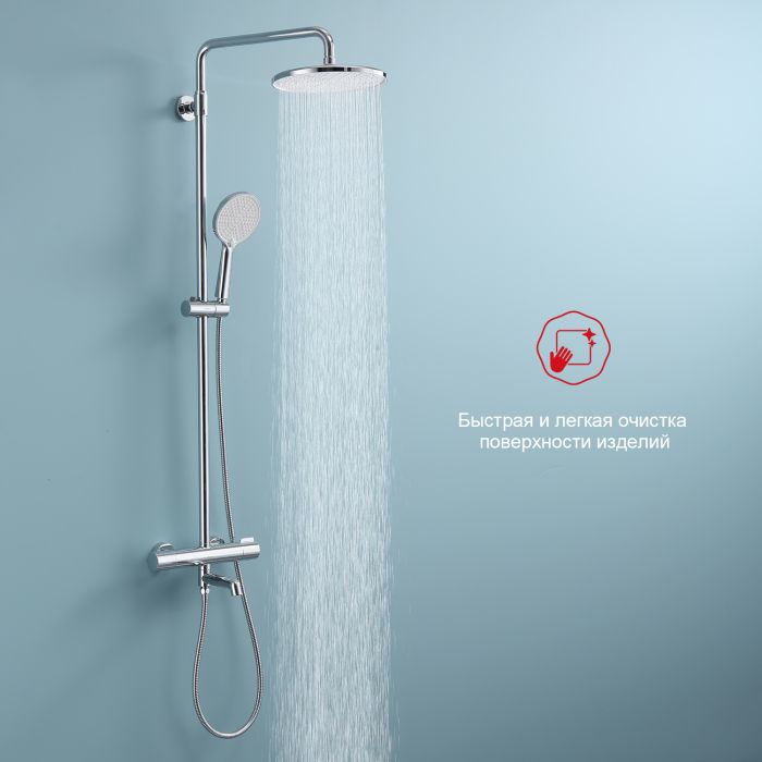 Душевая система с термостатом Raglo хром R20.26