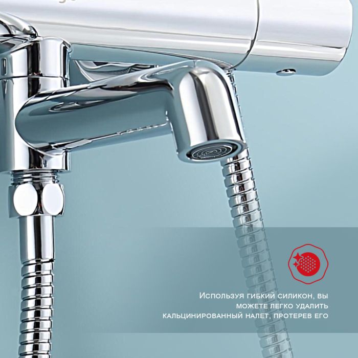 Душевая система с термостатом Raglo хром R20.26