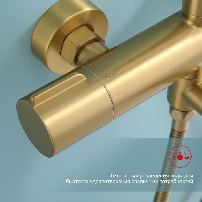 Душевая система с термостатом Raglo сатин золото R20.26.03
