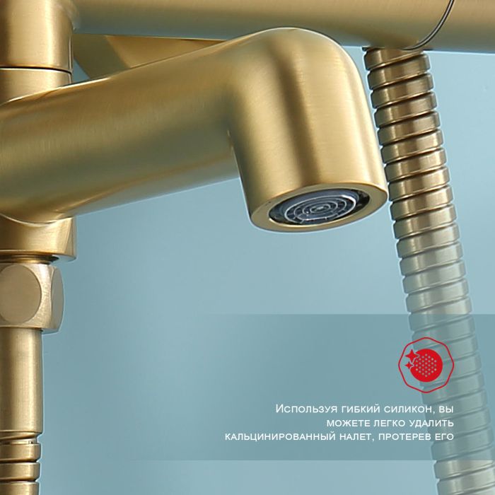 Душевая система с термостатом Raglo сатин золото R20.26.03