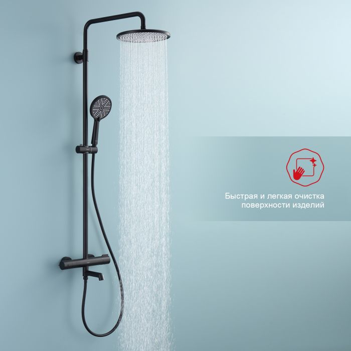 Душевая система с термостатом Raglo черный R20.26.06