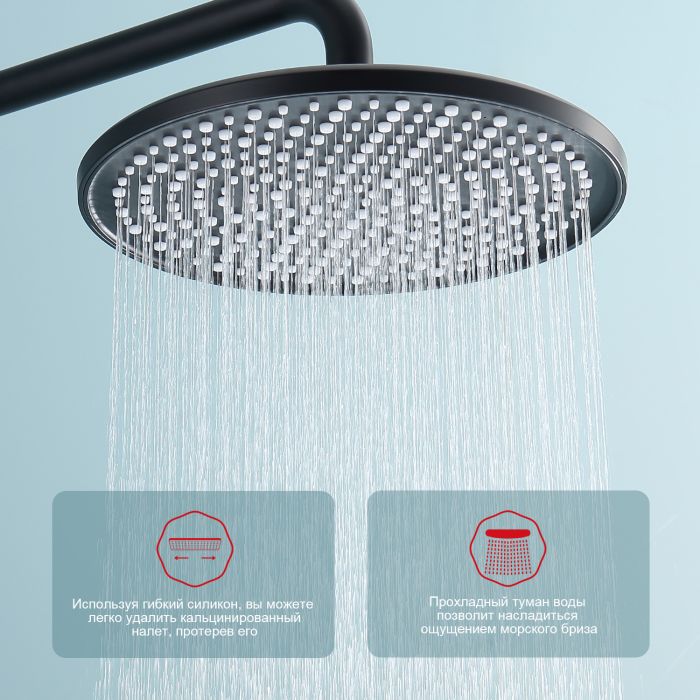 Душевая система с термостатом Raglo черный R20.26.06