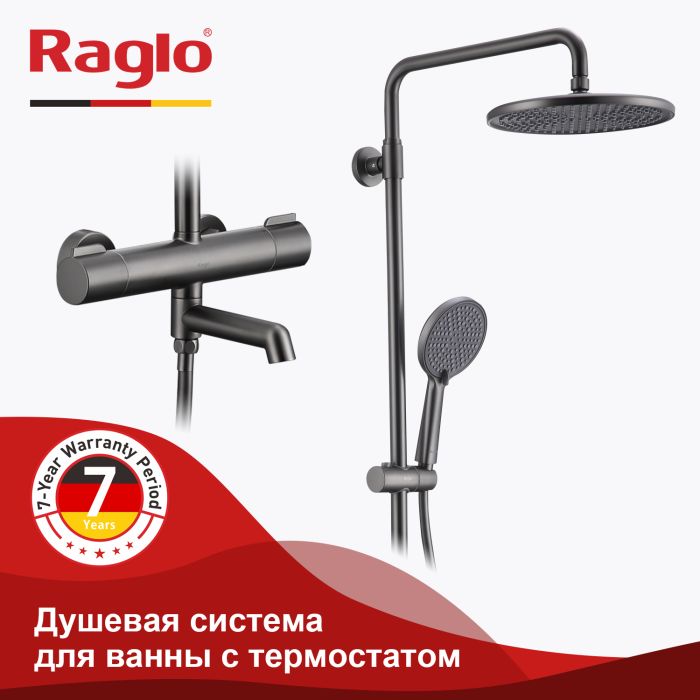 Душевая система с термостатом Raglo графит R20.26.09