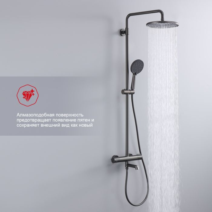 Душевая система с термостатом Raglo графит R20.26.09
