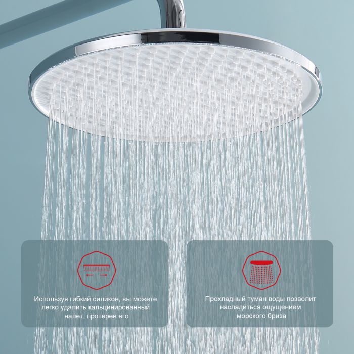 Встраиваемый смеситель для ванны с 3-функциями Raglo хром R20.27