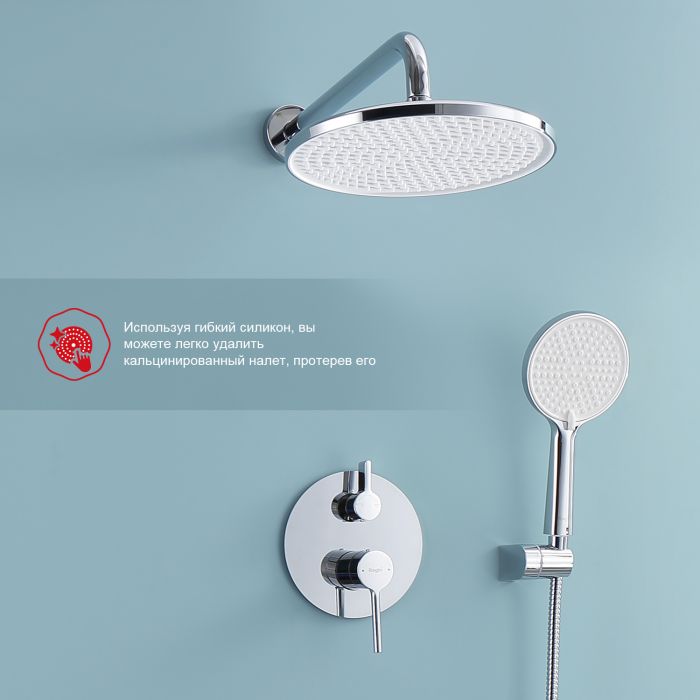 Встраиваемый смеситель для ванны с 3-функциями Raglo хром R20.27