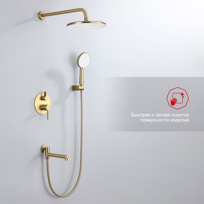 Встраиваемый смеситель для ванны с 3-функциями Raglo сатин золотой R20.27.03