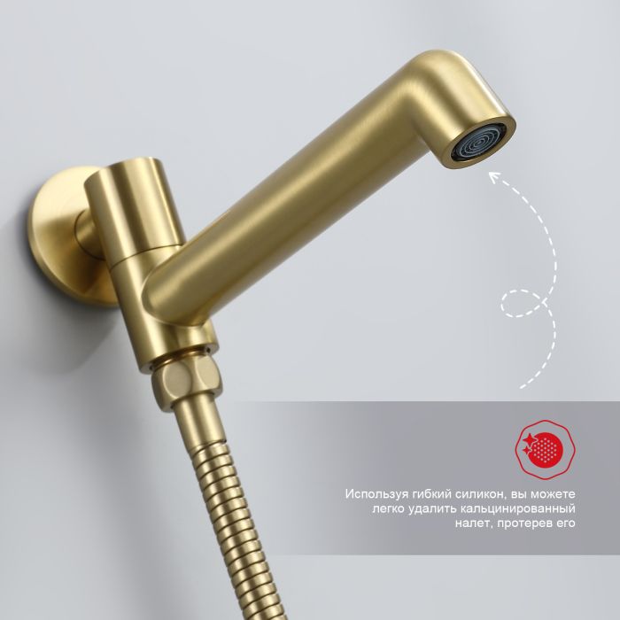 Встраиваемый смеситель для ванны с 3-функциями Raglo сатин золотой R20.27.03