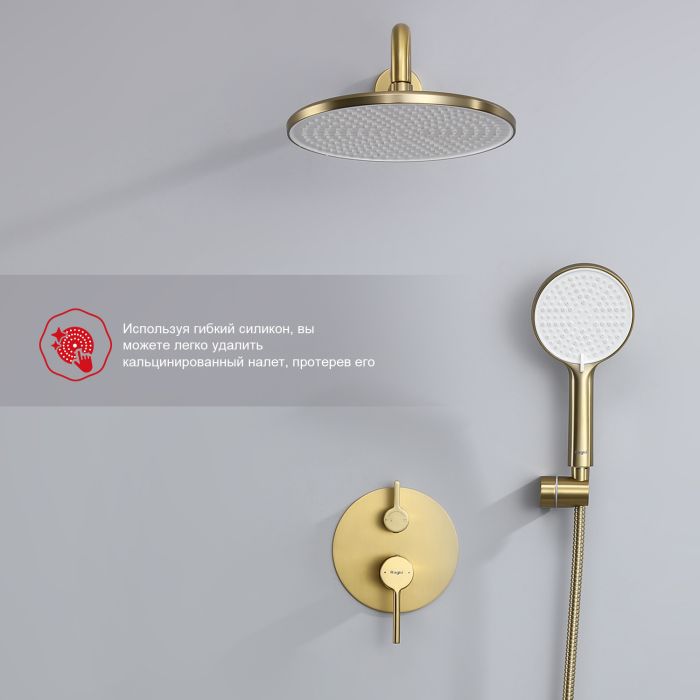 Встраиваемый смеситель для ванны с 3-функциями Raglo сатин золотой R20.27.03