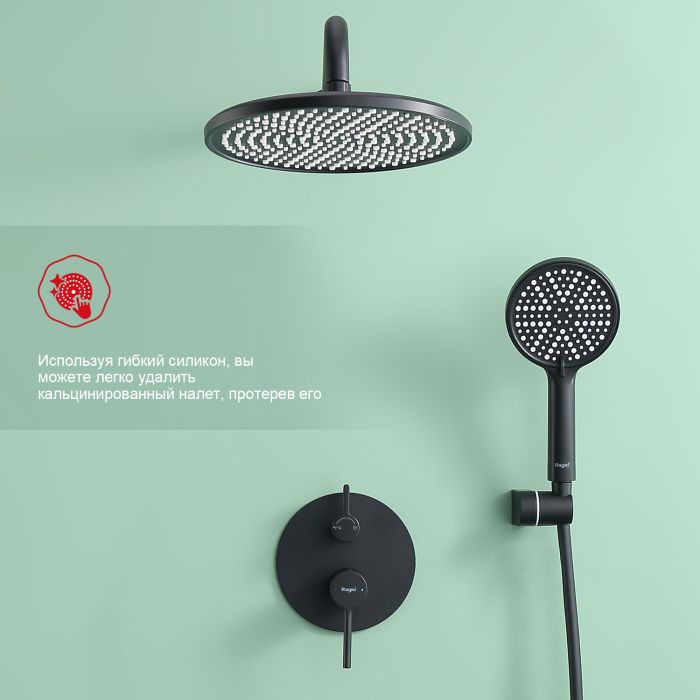 Встраиваемый смеситель для ванны с 3-функциями Raglo черный R20.27.06