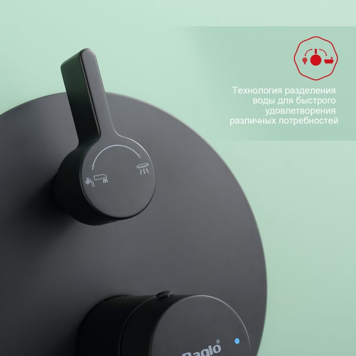 Встраиваемый смеситель для ванны с 3-функциями Raglo черный R20.27.06