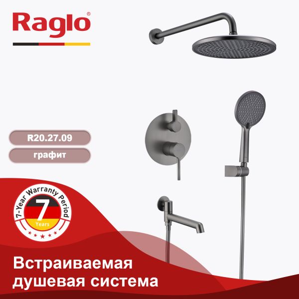 Встраиваемый смеситель для ванны с 3-функциями Raglo оружейная сталь R20.27.09